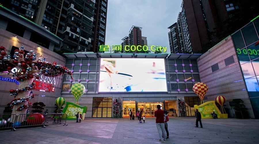 Things to do in Shenzhen - Coco Park